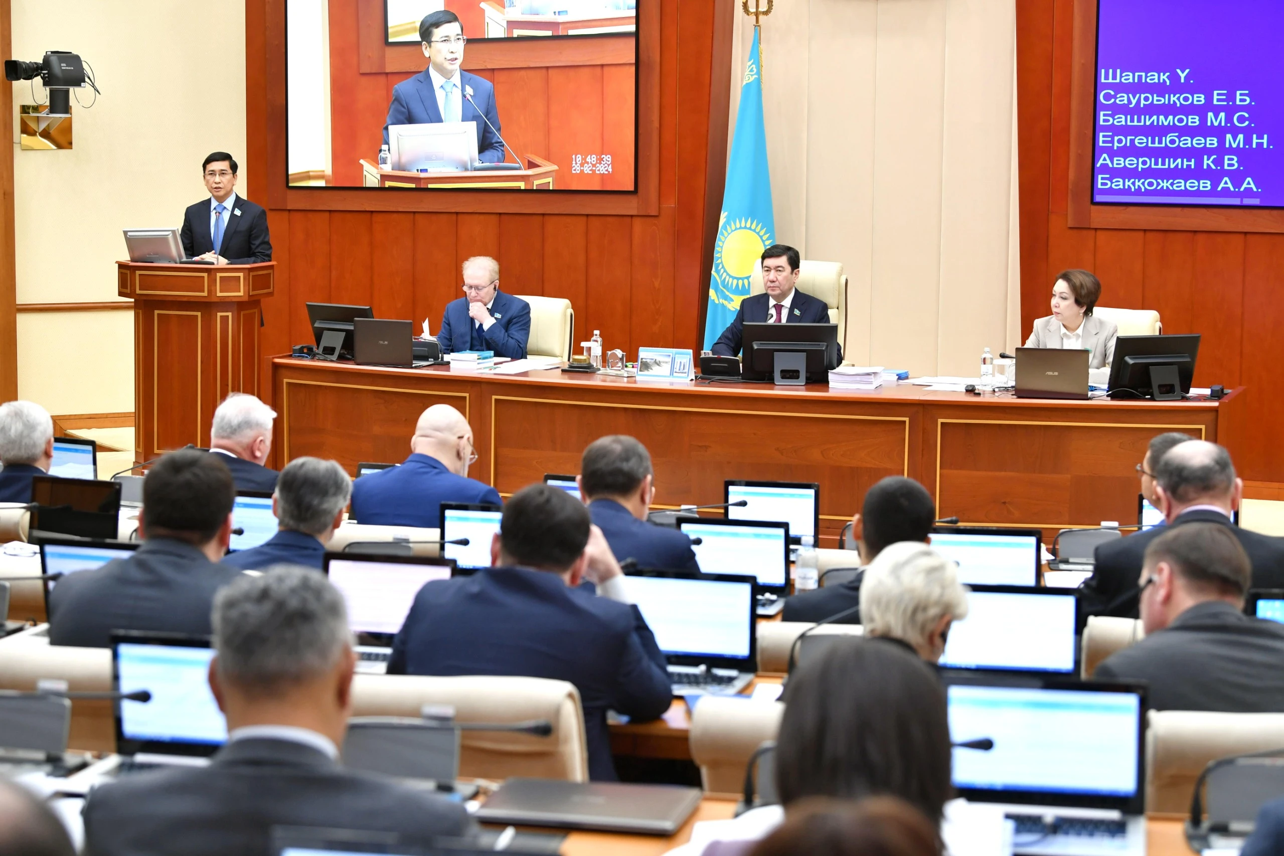 عىلىمي اتاققا ۇستەمەاقى تولەنەدى