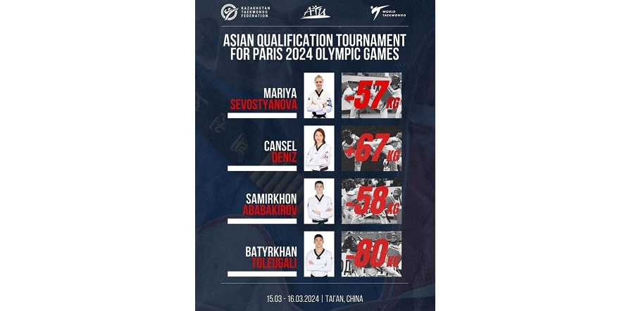 تاەكۆوندو ينستاگرام