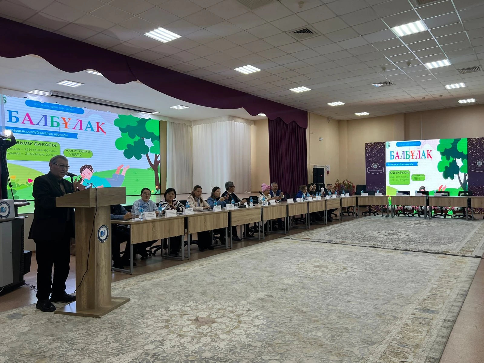 بالالار باسىلىمى ءوز وقىرمانىن ىزدەيدى