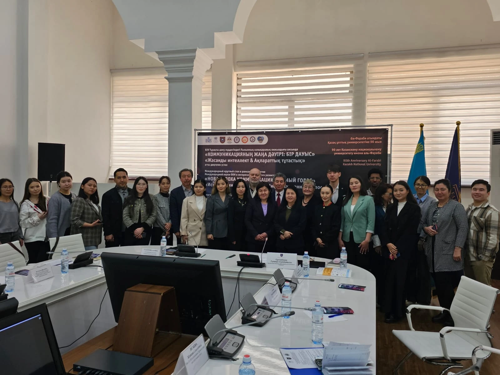 بۇۇ: عىلىمنىڭ ونجىلدىعىنا ارنالعان دوڭگەلەك ۇستەل ءوتتى