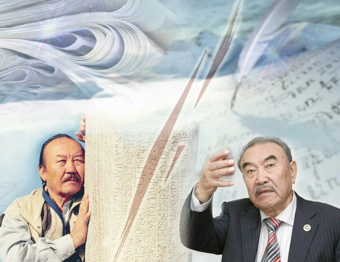 مۇرتازا مەن ماعاۋين