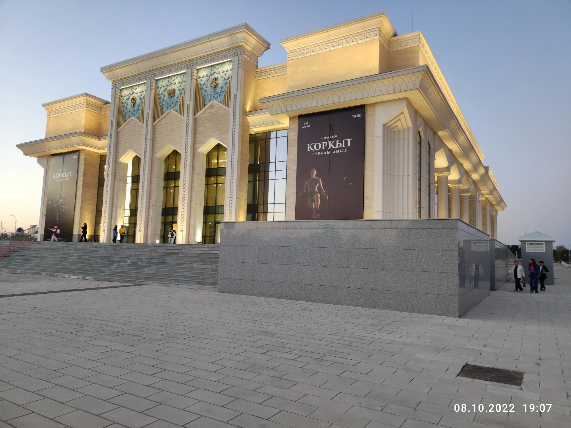 مادەنيەت ءۇيى جينالىستىڭ عانا ورنى ەمەس