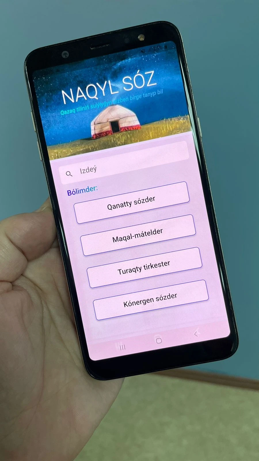 قۇربىلار قوسىمشا ويلاپ تاپتى