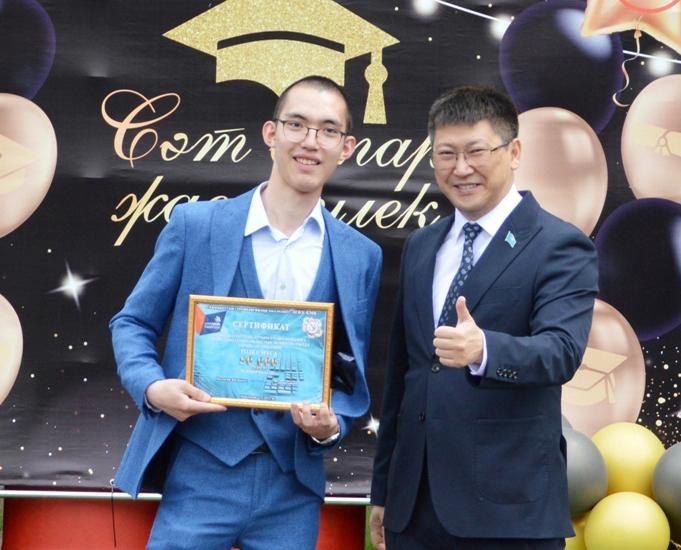 ماقساتى ايقىن مۇسا