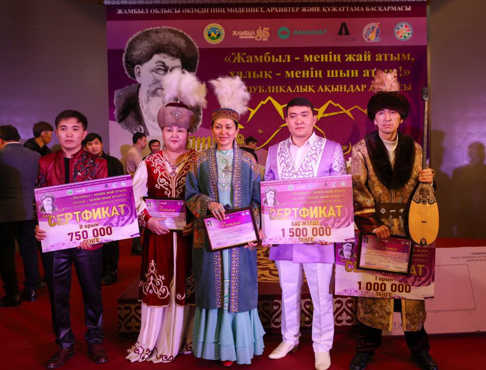 قاناتتىڭ ءتورتىنشى جەڭىسى