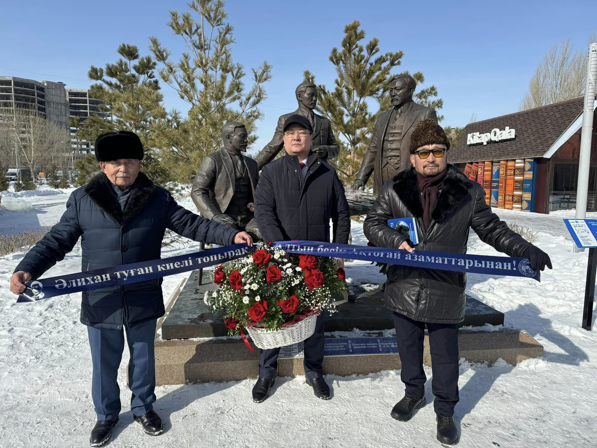 زارينا اشىربەك