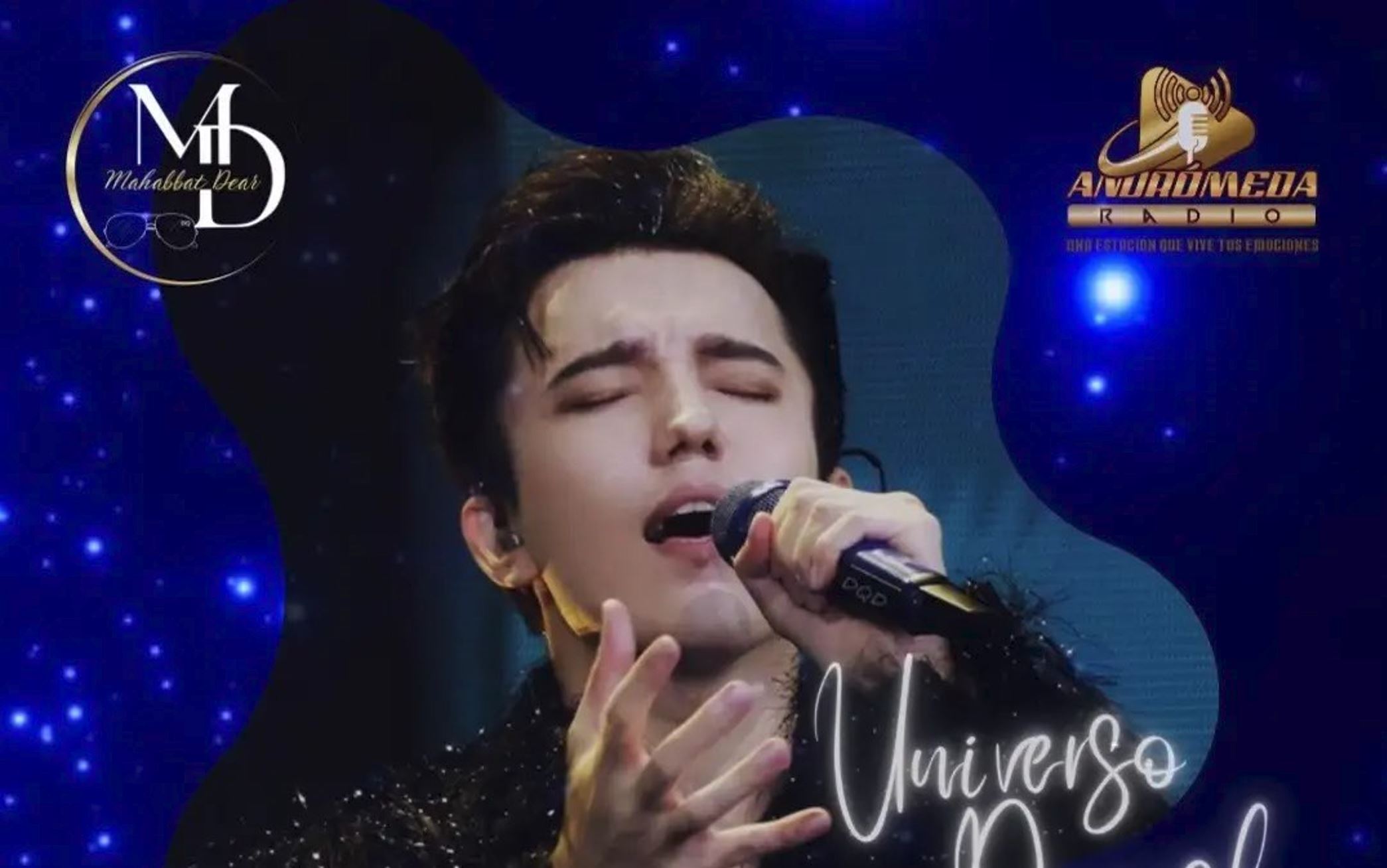 ديماش عالامى