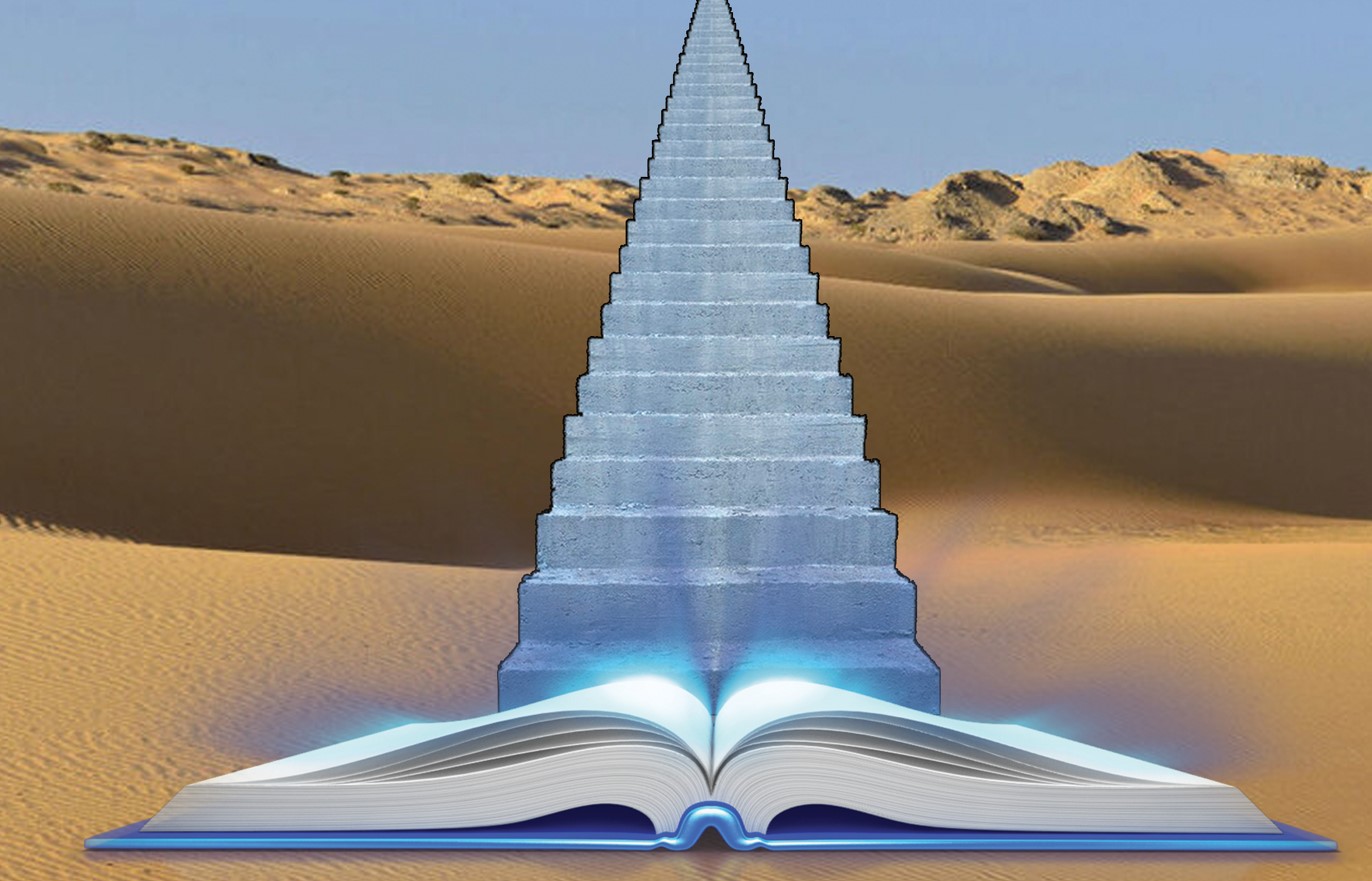 ۇلتتىق يممۋنيتەت