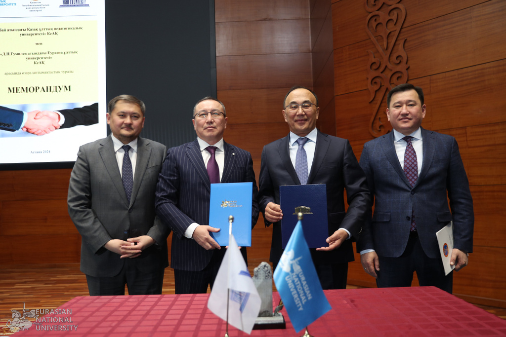 مەموراندۋمعا قول قويدى