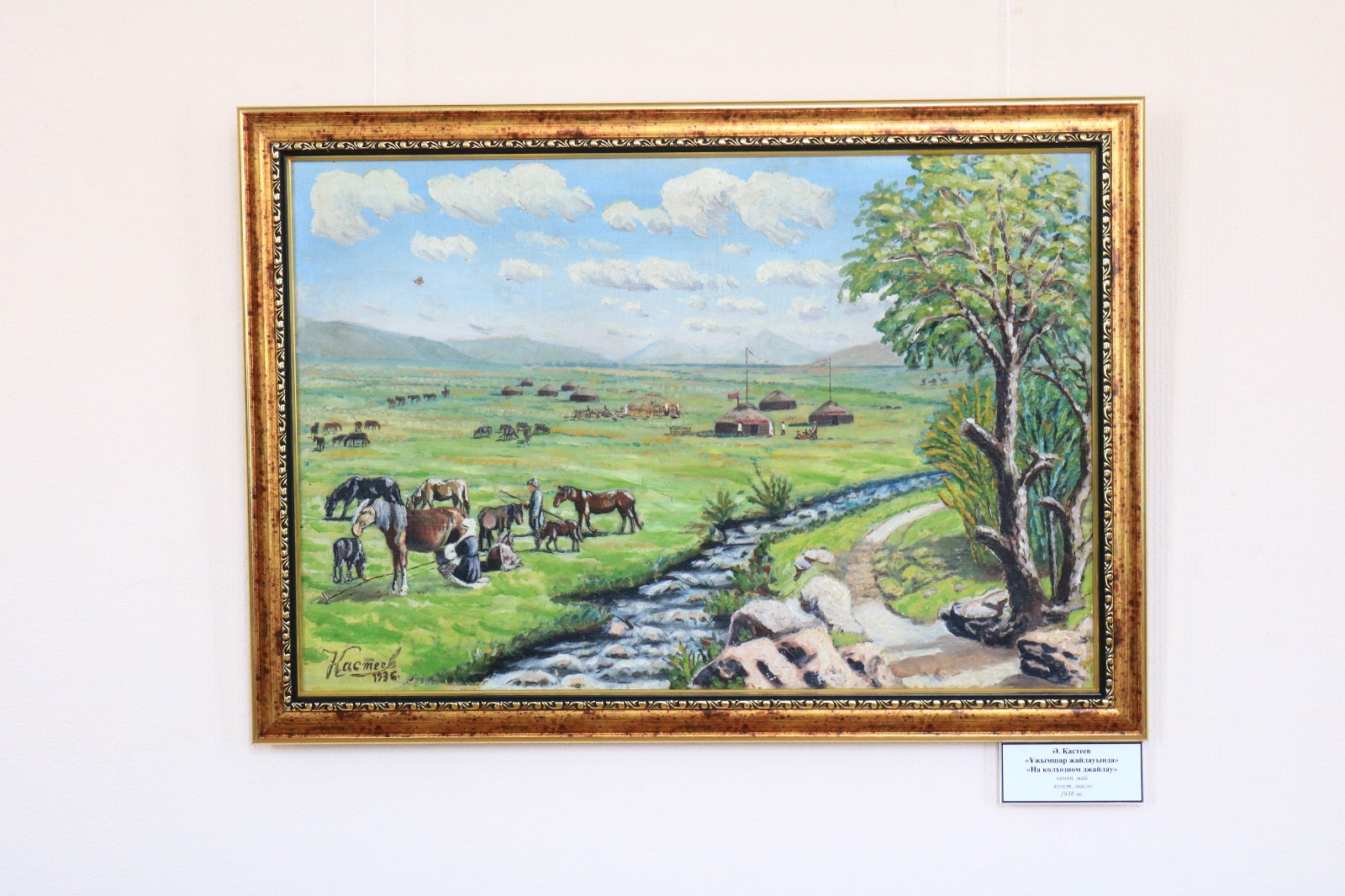 قىلقالام قۇدىرەتى