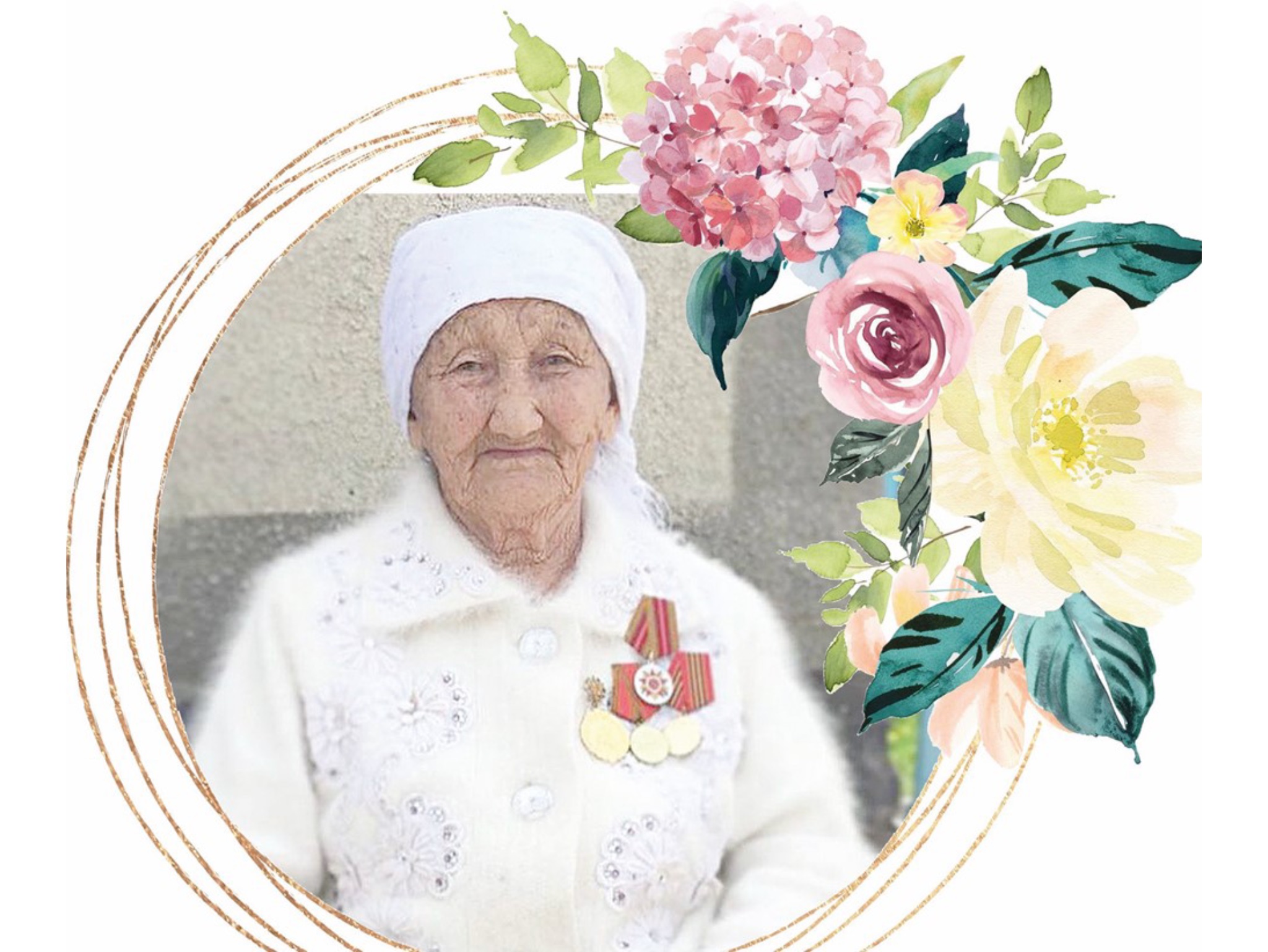 اجەنىڭ اق تىلەگى