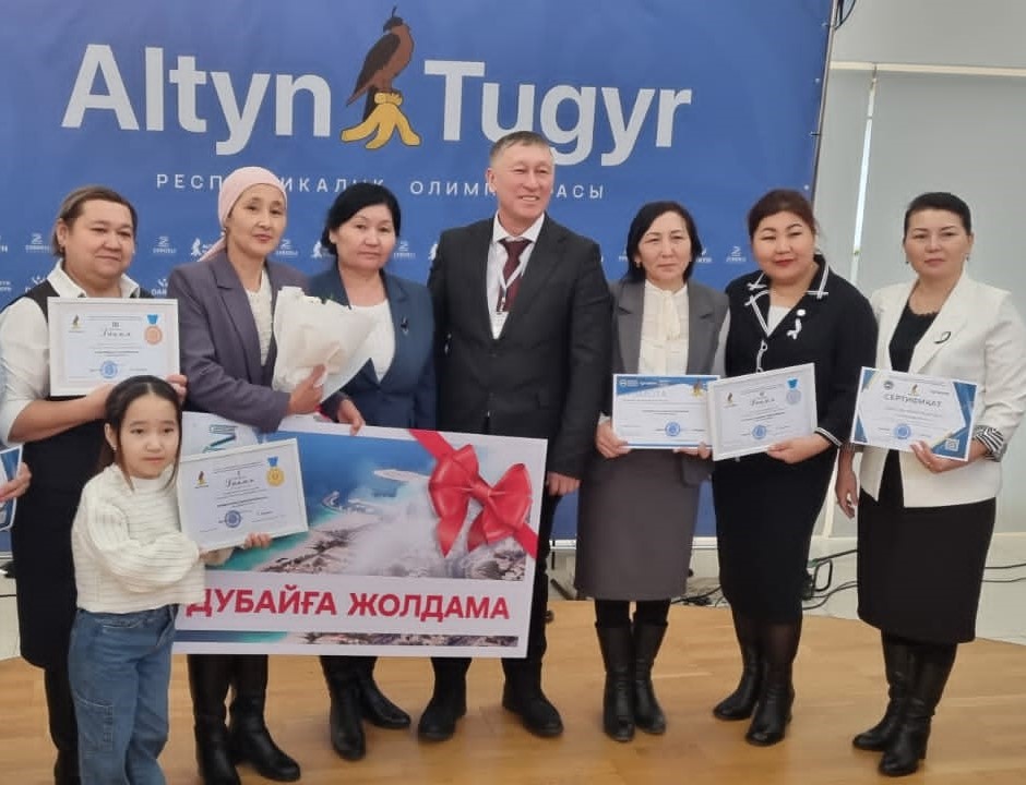 اۋىل مۇعالىمىنىڭ «التىن تۇعىرى»