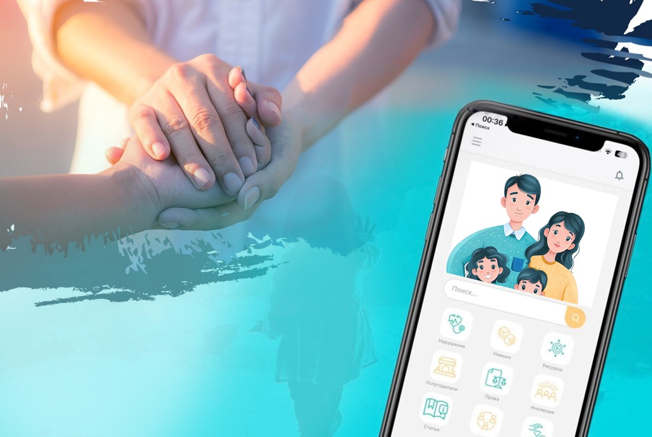 ەرەكشە بالالارعا – ەرەكشە پلاتفورما