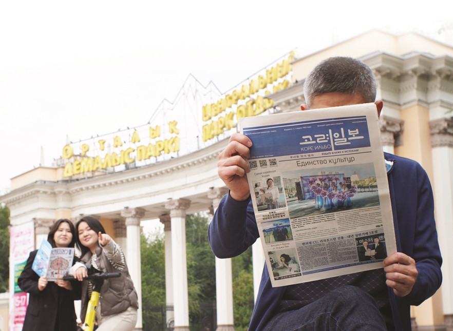 «كورە يلبو» – تامىرى تەرەڭ باسىلىم