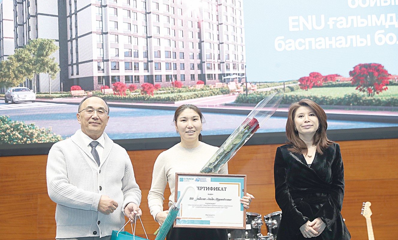 باعدارلامانىڭ بايىپتى باعامى