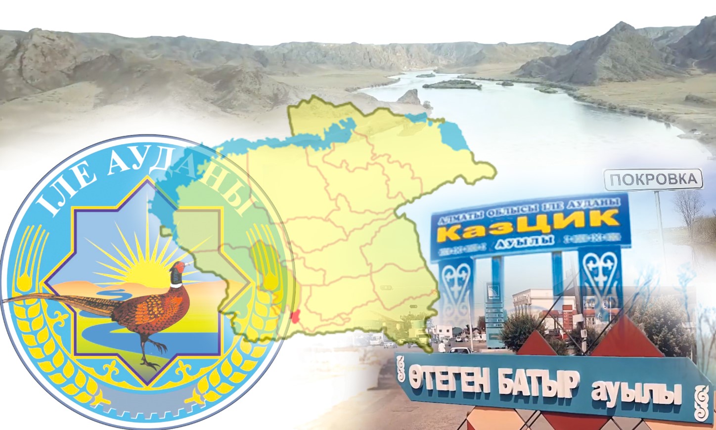 اتاۋى جاڭارعان اۋىلدار