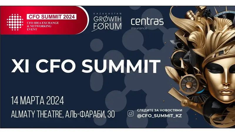 الماتىدا CFO Summit Idea Exchange & Networking Event وتەدى