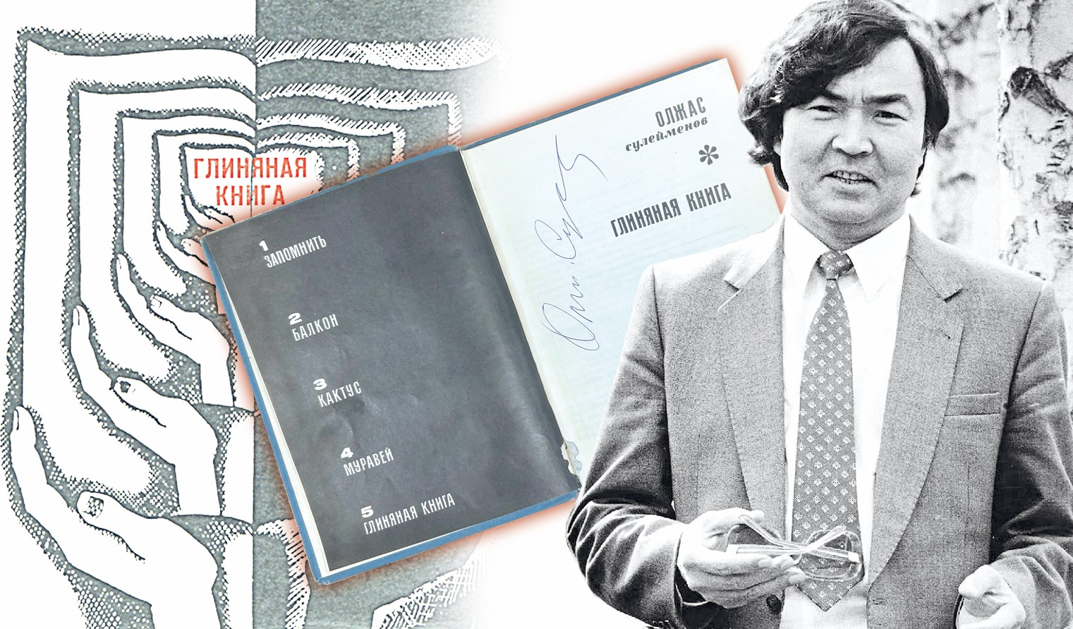 ول ولجاس قوي...