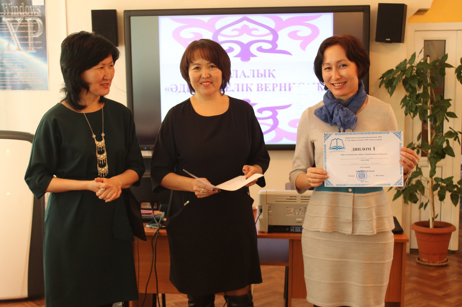 جاڭاشىلدىققا جاقىن ۇستاز