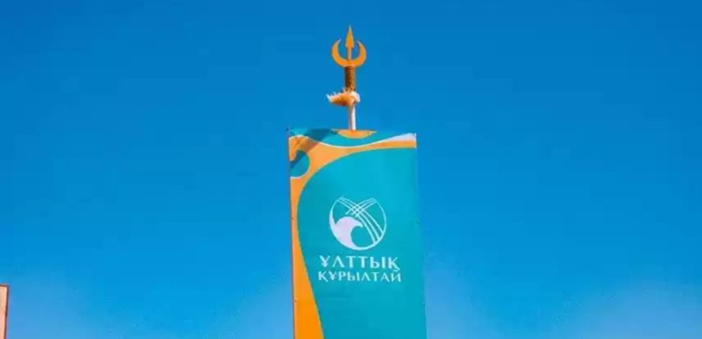 ازاماتتىق قوعام مەن مەملەكەت اراسىنداعى كوپىر