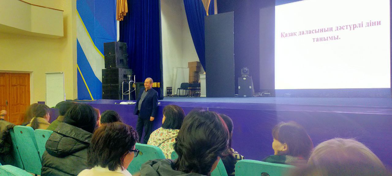 بقو-دا ءدىن ماسەلەلەرىنە ارنالعان سەمينار ءوتتى