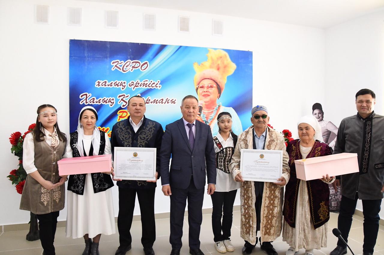 اتاۋلى كۇندەگى ايرىقشا ىقىلاس