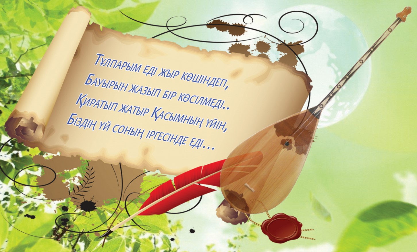 كۇرەسكەر بولمىس