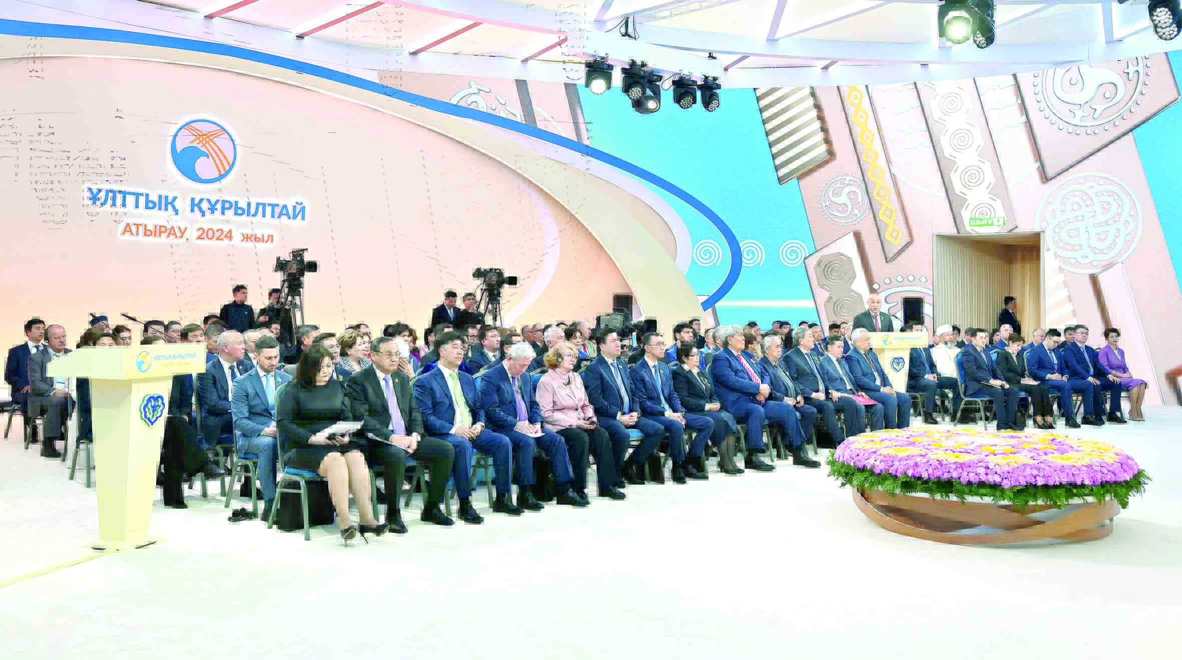 ەرلىككە قۇرمەت