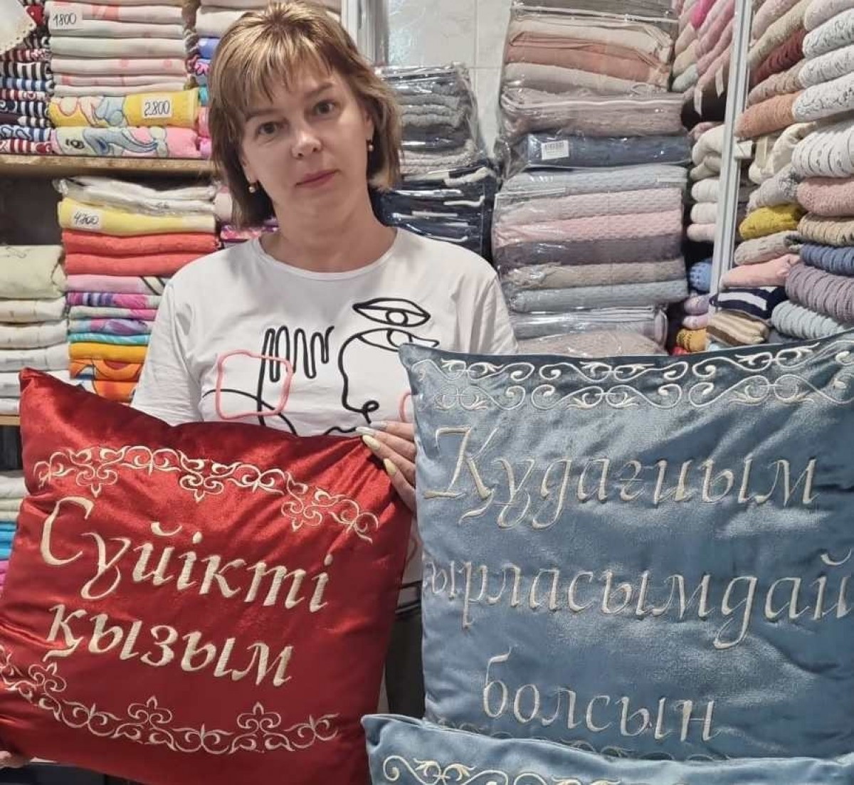 قازاقتىڭ كەلىندەرى-اي!