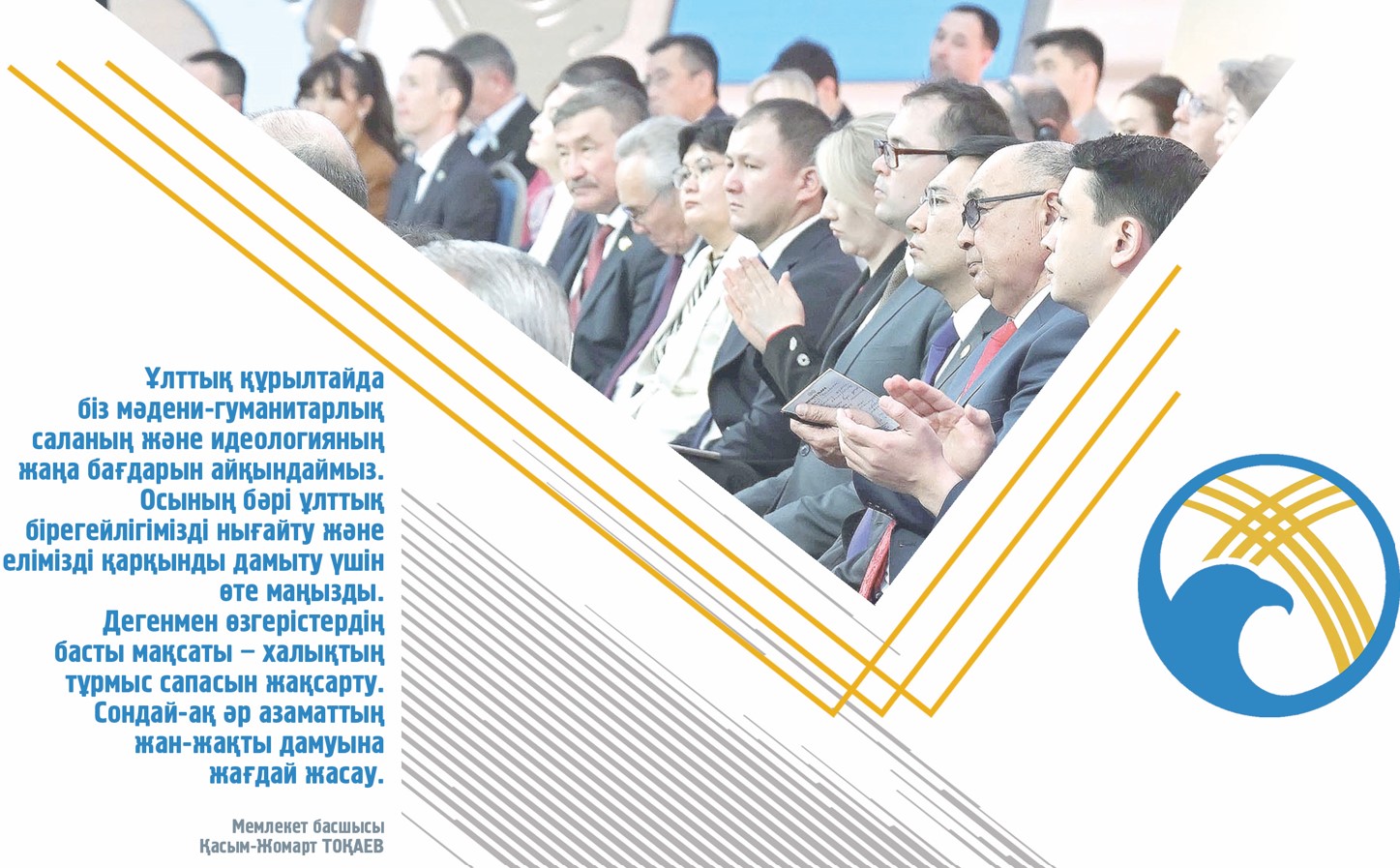 تالاي ىسكە ۇيىتقى