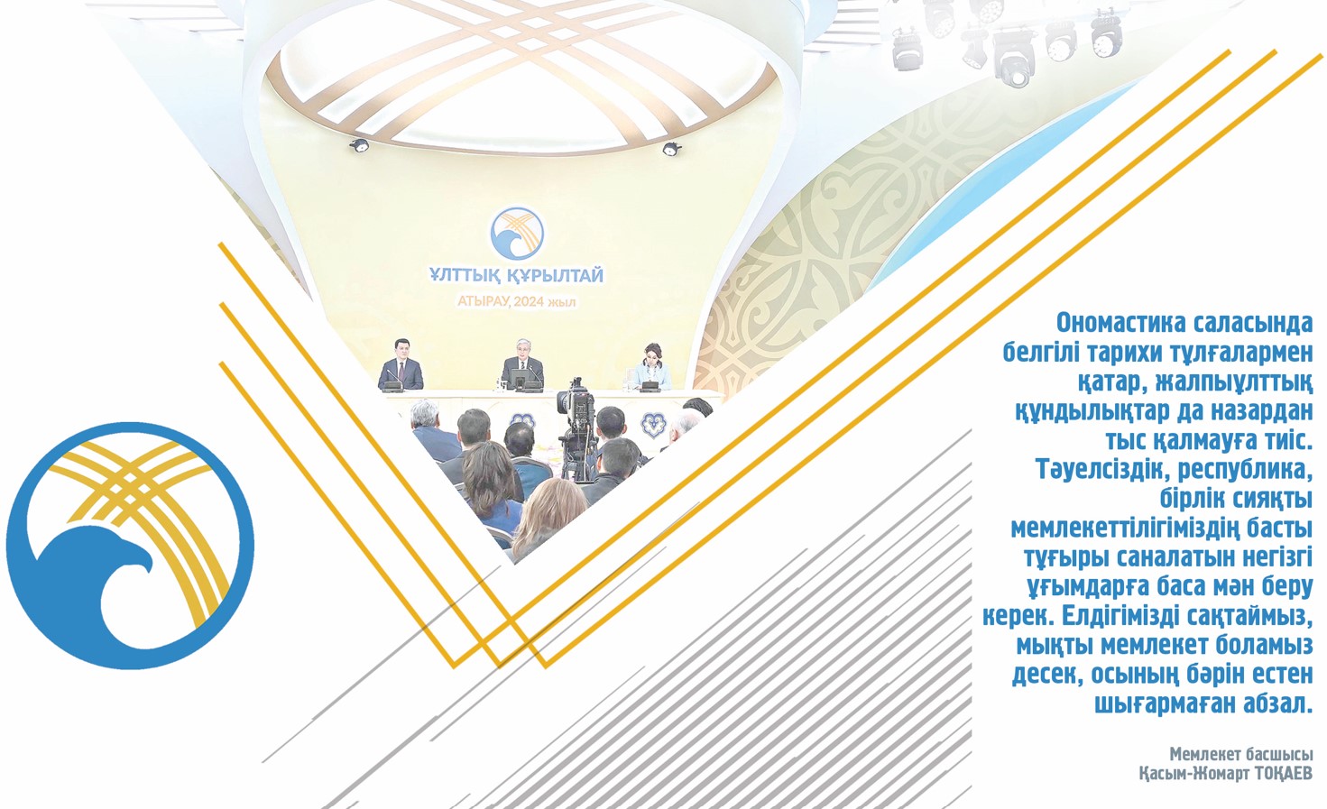 سارايشىقتى زەرتتەۋدىڭ ماڭىزى