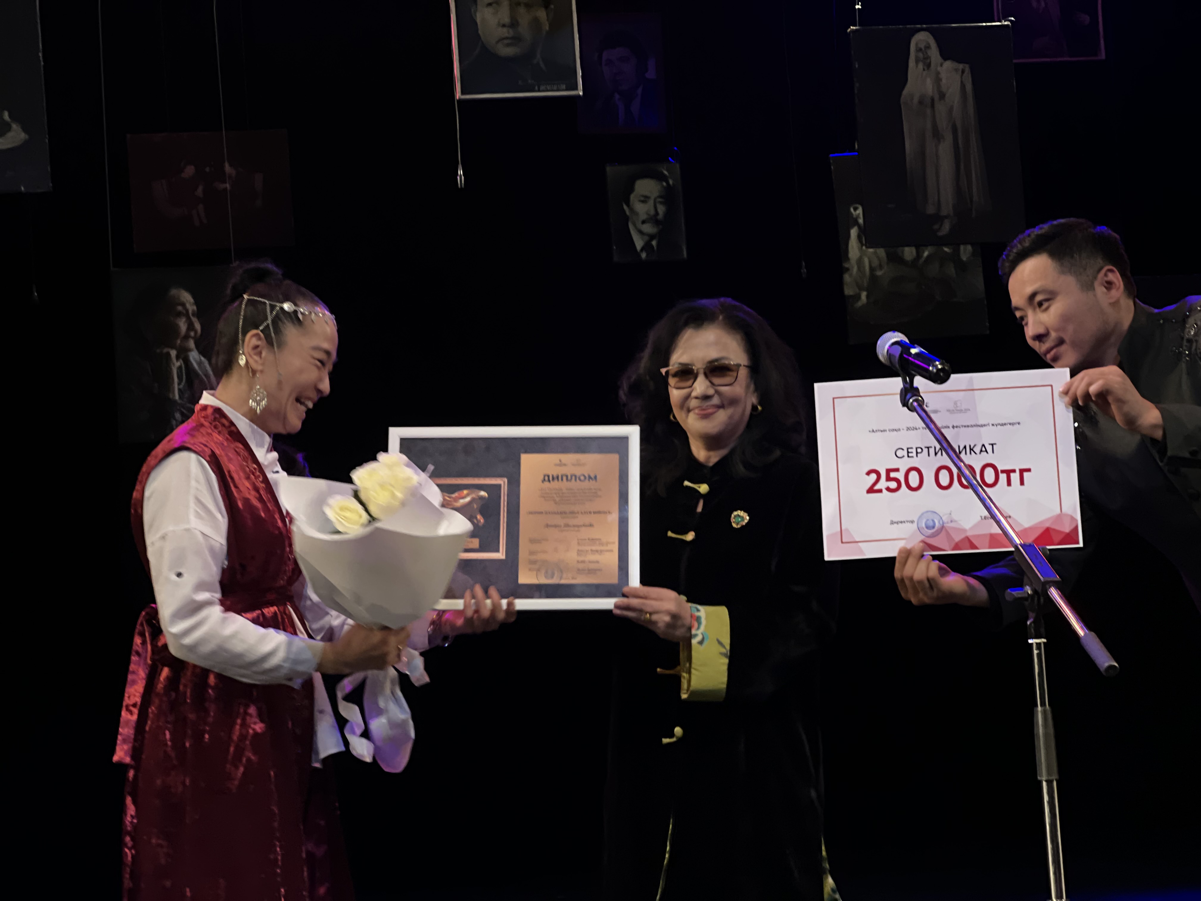 تالانتتاردى سارالاعان «Altyn saqa»