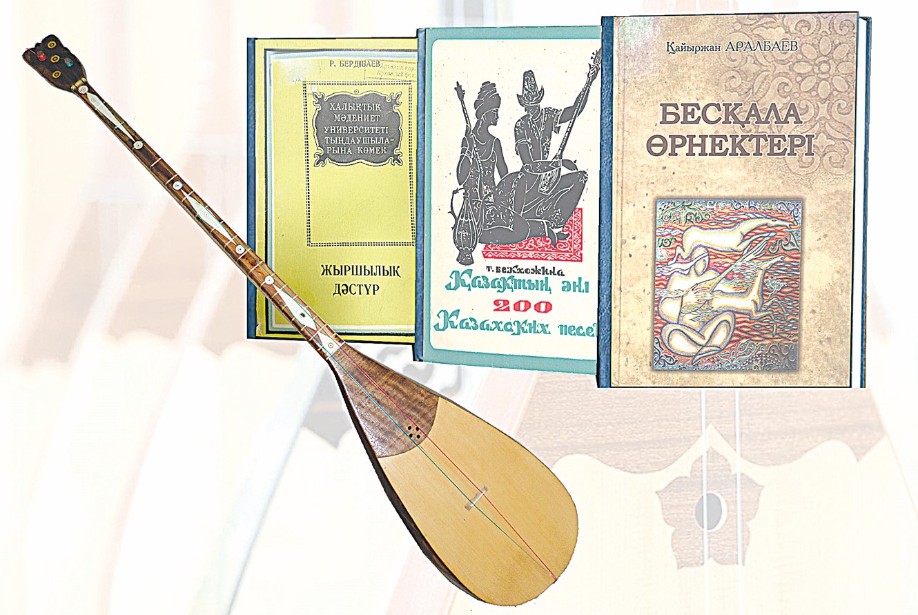 جىردىڭ كەنى – بەسقالا