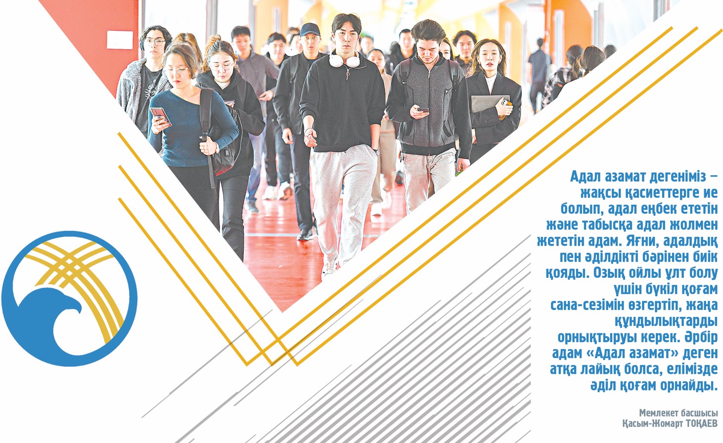 عىلىم ماماندارىن دايارلاۋدىڭ وزەكتى ماسەلەسى