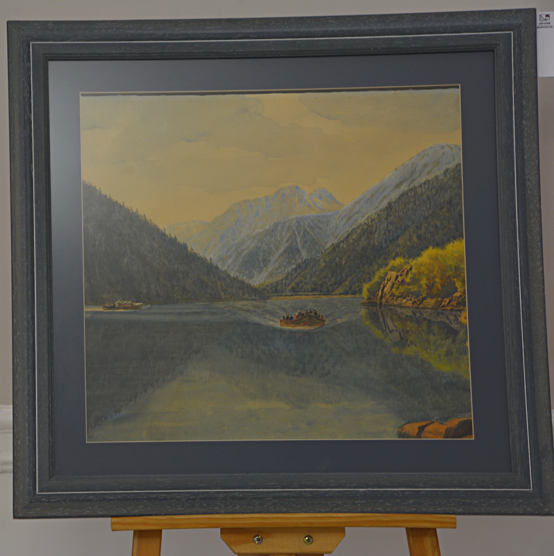 كلاسسيكالىق كارتينا