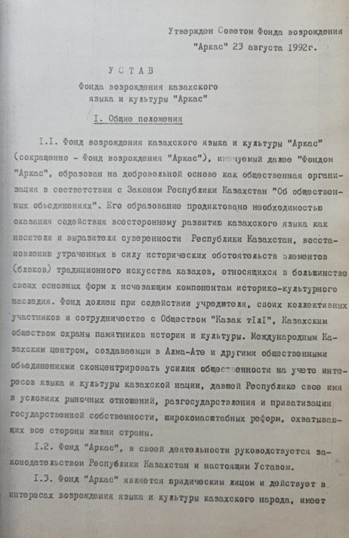 بىرەگەي تۇلعانىڭ ايتىلماي جۇرگەن ءبىر ءىسى