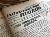 “كازاحستانسكايا پراۆدا” – 90