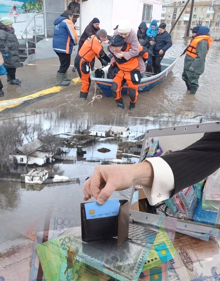 قايىرىمدىلىق زاڭ اياسىندا جاسالۋى قاجەت