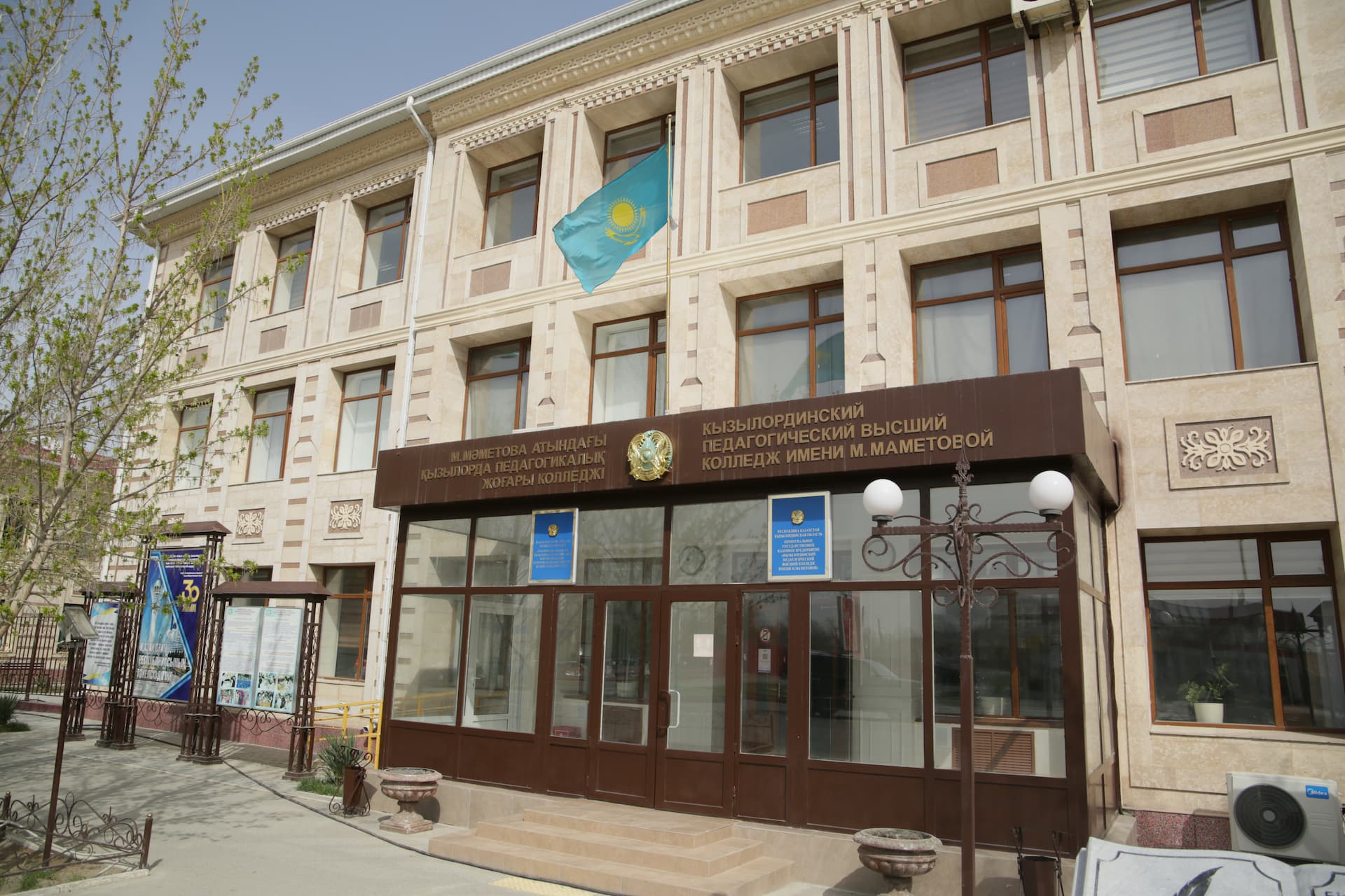 ەڭ اسىل قاسيەت – ادالدىق