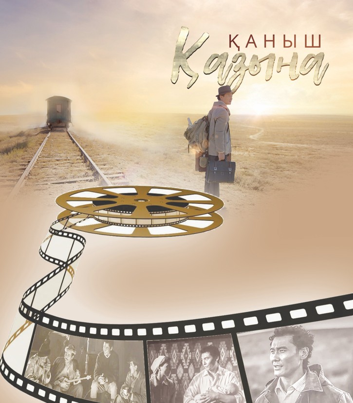 «قانىشپەن» قاۋىشۋ