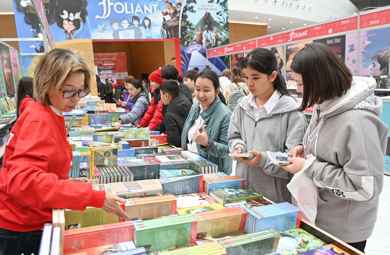 جانازىق جارمەڭكەسى