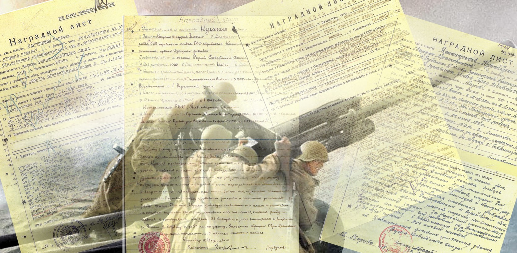 ەسكەرۋسىز قالعان ەرلەر