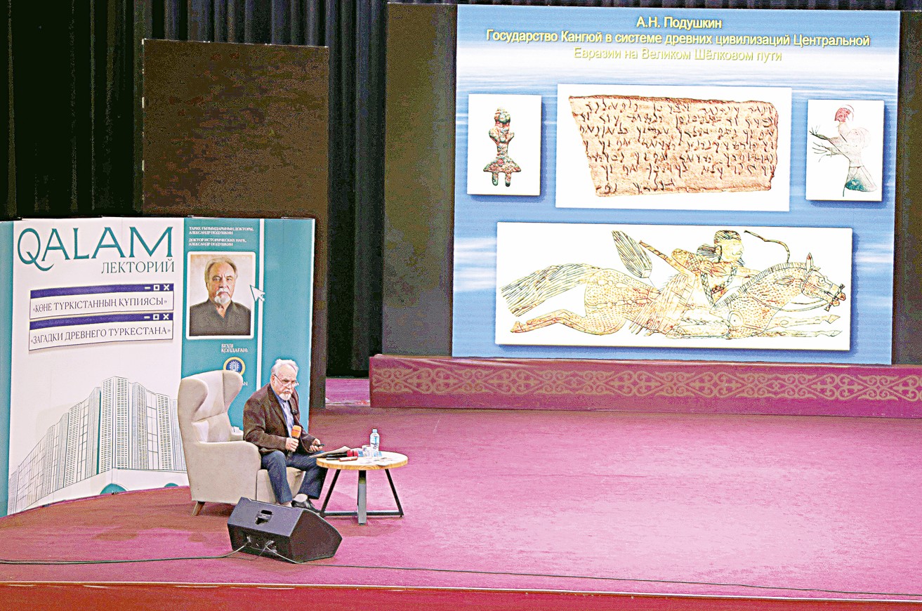 قايتالانباس قاڭلى جازبالارى