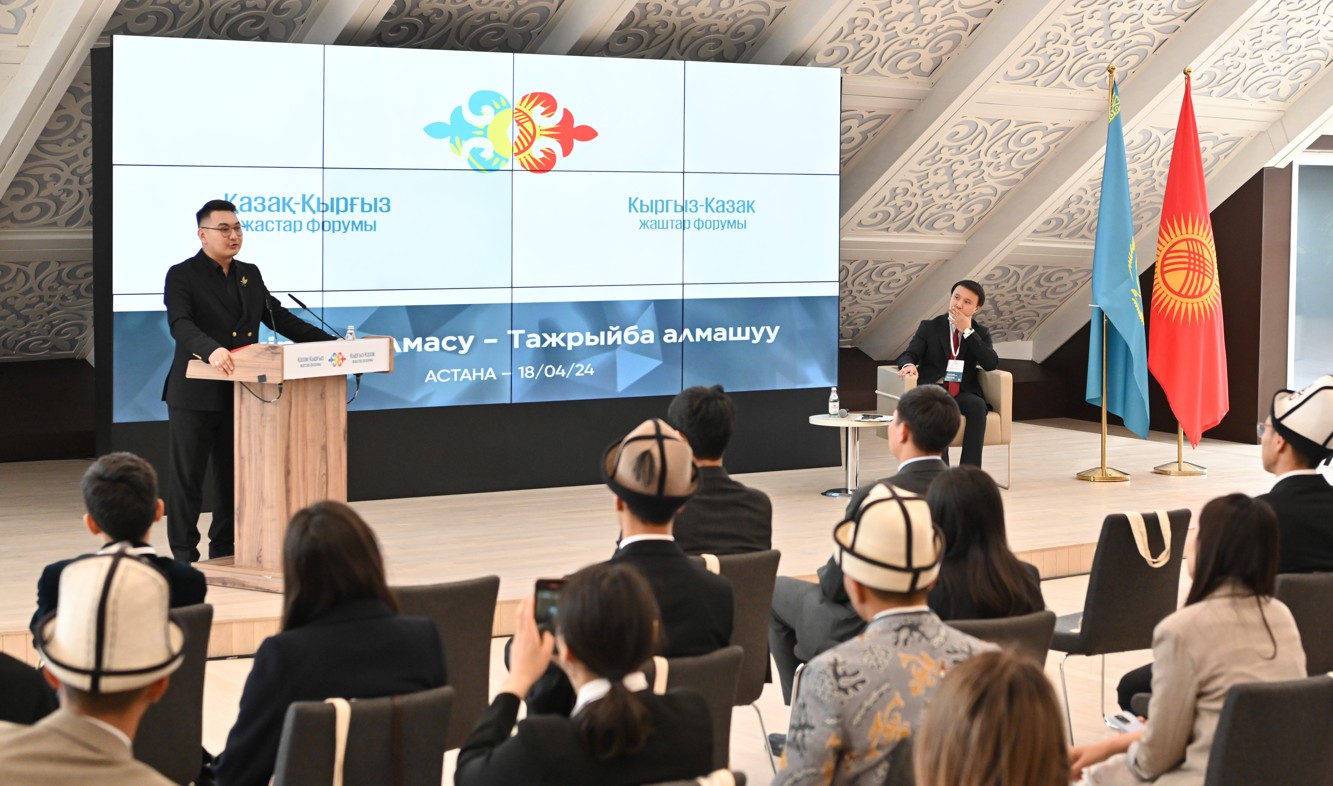 باۋىرلاس ەلدەر جاستارىنىڭ باسقوسۋى