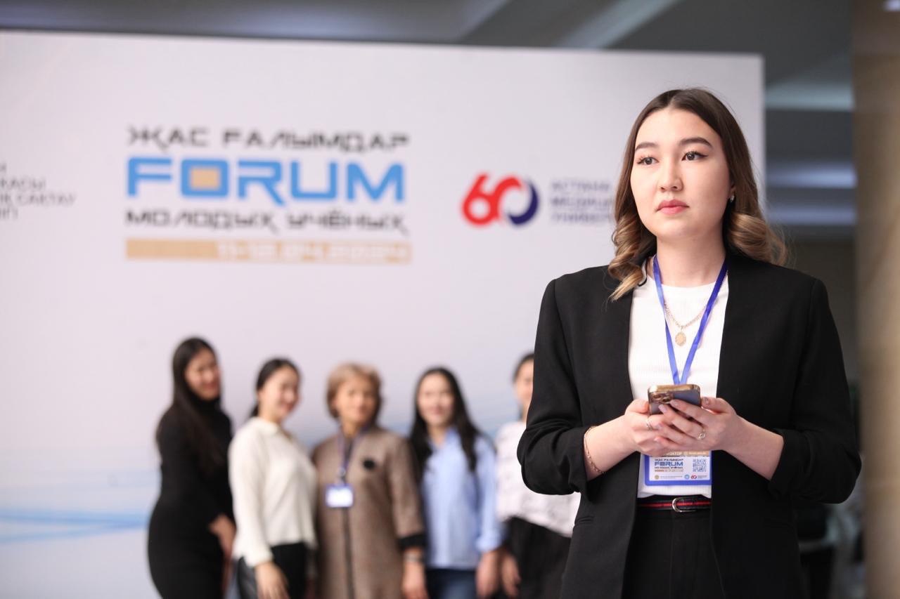 جاس عالىمدار فورۋمى