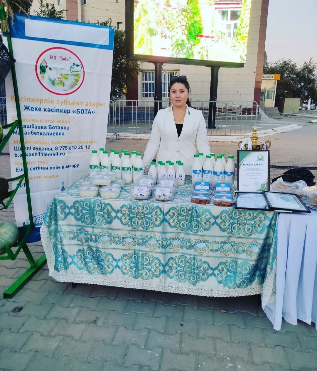 بوتاگوزدىڭ بەرەكەلى بيزنەسى