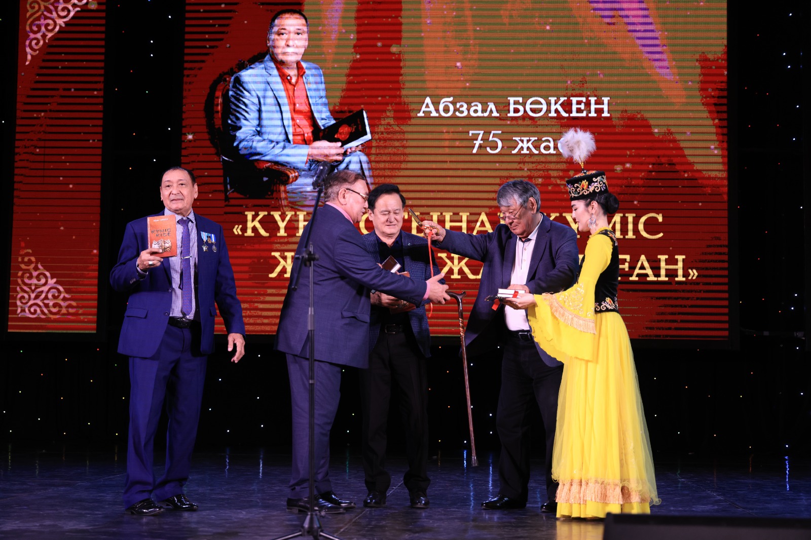 كۇمىس جامبى, كۇمىس كىتاپ, كۇمىس جىر