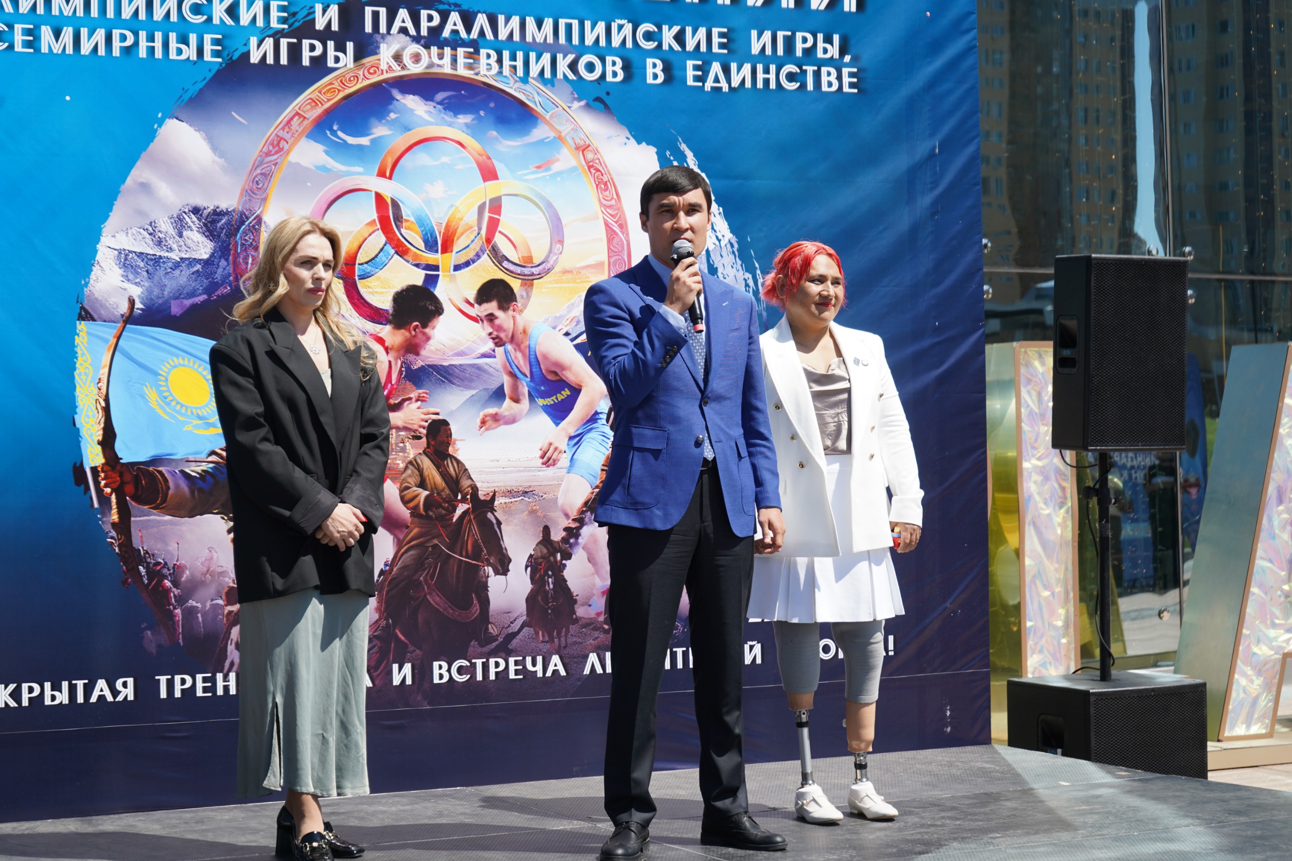 ماقسات – پاراليمپياداشىلاردى قولداۋ