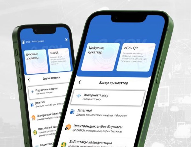 كەرەك دەرەك