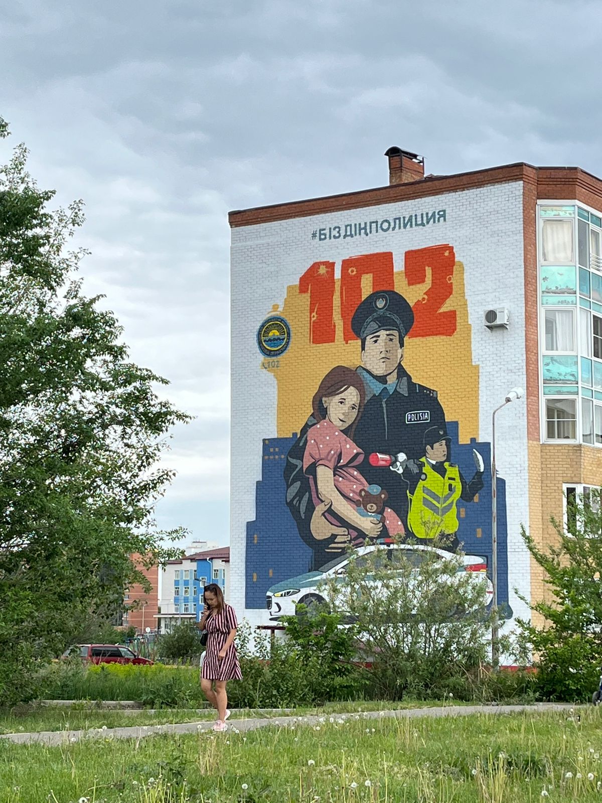 مۇرالدا – ەل قورعاۋشىلار بەينەسى